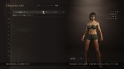 Dragon's Dogma 2 Character Creator _ Storage_20260929092705