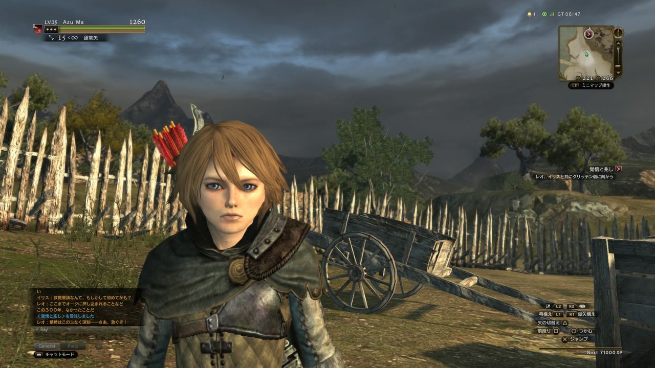 ドラゴンズドグマオンライン Ddon 子供 少年 キャラクターメイキング専門ブログ ドラゴンズドグマオンライン Ddon 子供 少年 キャラクターメイキング専門ブログ