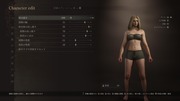 Dragon's Dogma 2 Character Creator _ Storage_20240323200212