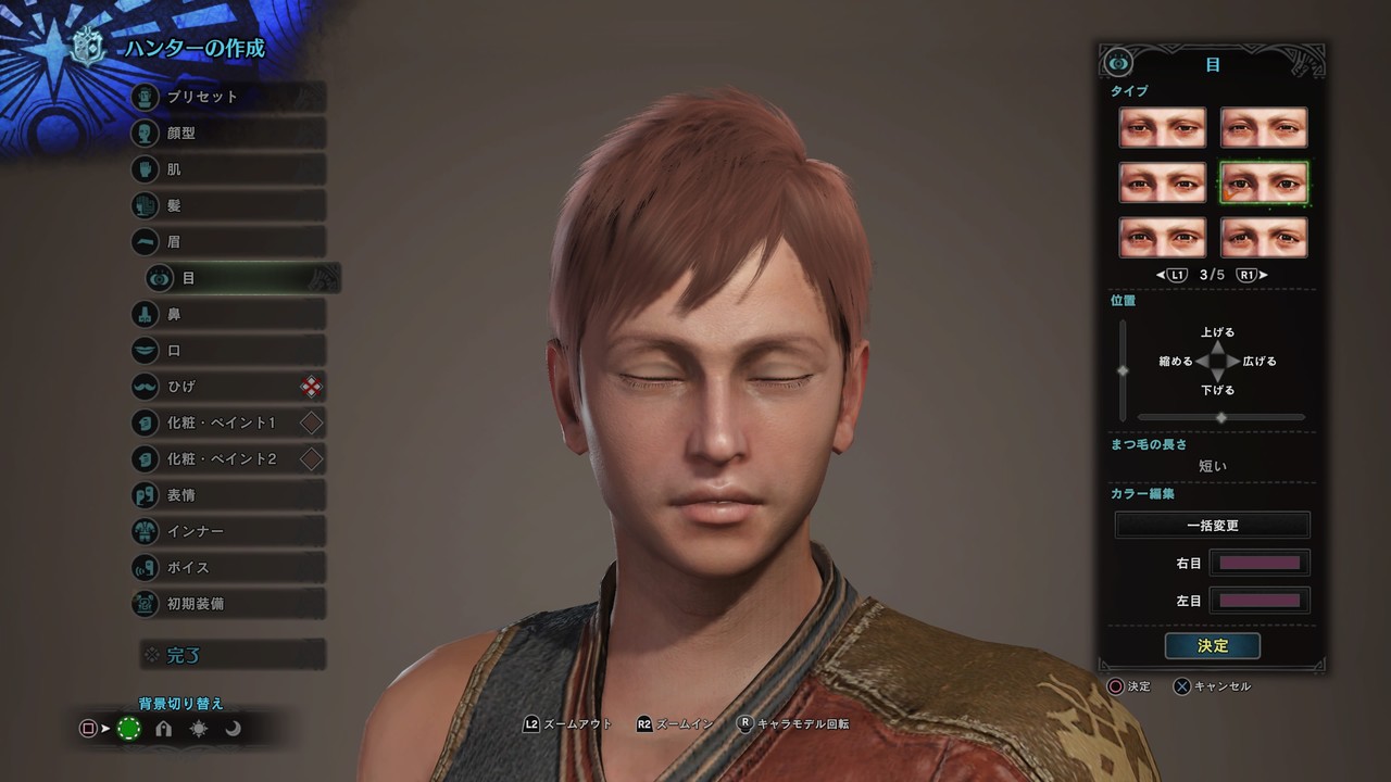 モンスターハンター ワールド Monster Hunter World 男性4 キャラクターメイキング専門ブログ モンスターハンター ワールド Monster Hunter World 男性4 キャラクターメイキング専門ブログ