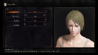 DARK SOULS III_20160417153911