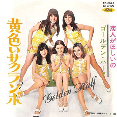 M5黄色いサクランボ