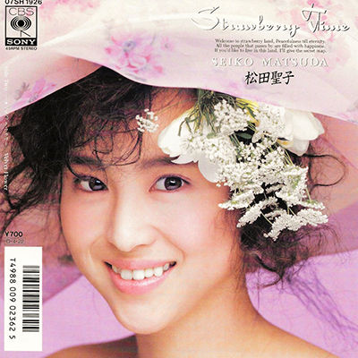 M8ストロベリー・タイム