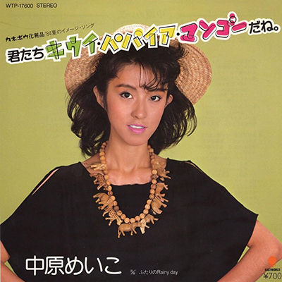 M11君たちキウイ・パパイア・マンゴーだね