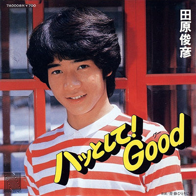 M8青春ひとりじめ