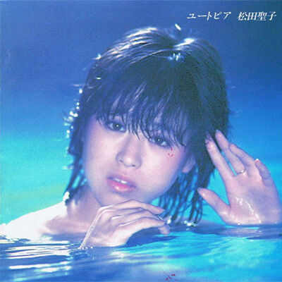 第256回放送 M2 セイシェルの夕陽 松田聖子 ラジオ歌謡選抜公式blog