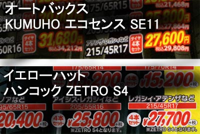 18年03月26日 ゴタク並べ