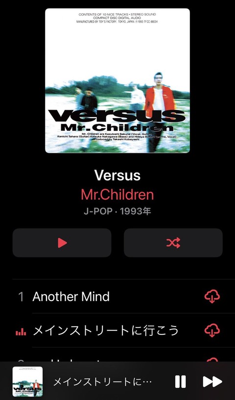 元乃木坂46 佐々木琴子 ミスチル 今日はこのアルバムを聴きます 未来から変わったかな 乃木坂46まとめ ラジオの時間