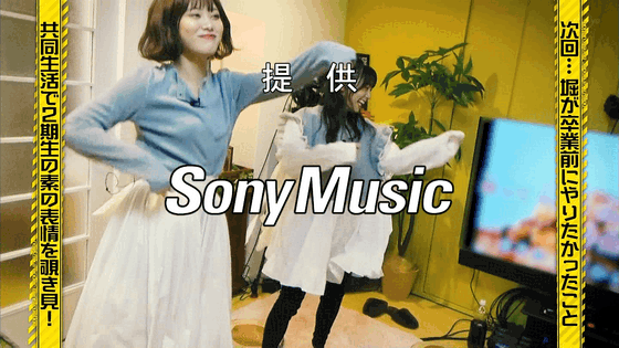 乃木坂46 来週神回確定 Gif アオブル歌うんだなw 乃木坂工事中 乃木坂46まとめ ラジオの時間 乃木坂46 来週神回確定 Gif アオブル歌うんだなw 乃木坂工事中 乃木坂46まとめ ラジオの時間