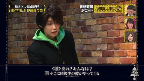 乃木坂46 伊藤理々杏 高山一実 男装かずみん イケメンかずや大人気 リリアがいっちゃん可愛いよ 乃木坂工事中 キャプ画集 乃木坂46まとめ ラジオの時間 乃木坂46 伊藤理々杏 高山一実 男装かずみん イケメンかずや大人気 リリアがいっちゃん可愛いよ 乃木坂工事中 キャプ画集 乃木坂46まとめ ラジオの時間
