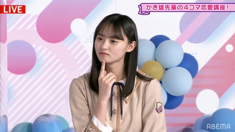 乃木坂46 かっきーの恋愛観に困惑するさくちゃん可愛い 46時間tv 乃木坂46まとめ ラジオの時間