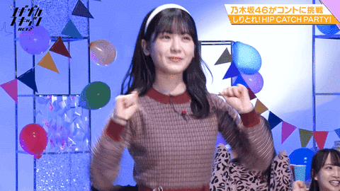 乃木坂46 筒井あやめ 可愛すぎて言葉にならない Gif 5連発 レトロ衣装似合うね ノギザカスキッツ 乃木坂46まとめ ラジオの時間