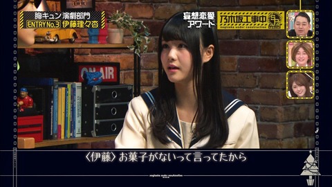 乃木坂46 伊藤理々杏 高山一実 男装かずみん イケメンかずや大人気 リリアがいっちゃん可愛いよ 乃木坂工事中 キャプ画集 乃木坂46まとめ ラジオの時間 乃木坂46 伊藤理々杏 高山一実 男装かずみん イケメンかずや大人気 リリアがいっちゃん可愛いよ 乃木坂工事中 キャプ画集 乃木坂46まとめ ラジオの時間