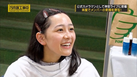 乃木坂46 すっぴん向井葉月 端で真夏さんに愛でられてるのが微笑ましかった Gif 乃木坂工事中 乃木坂46まとめ ラジオの時間 乃木坂46 すっぴん向井葉月 端で真夏さんに愛でられてるのが微笑ましかった Gif 乃木坂工事中 乃木坂46まとめ ラジオの時間