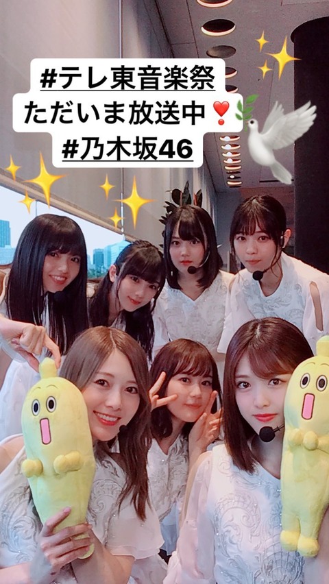 乃木坂46 テレ東音楽祭インスタストーリーに女神がたくさん D 最強やな 乃木坂46まとめ ラジオの時間
