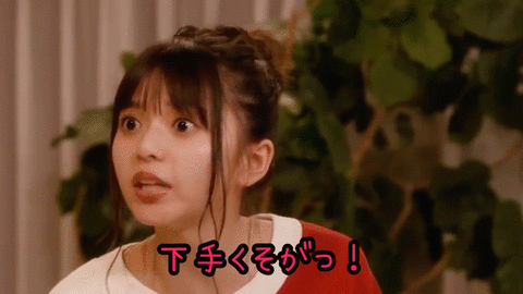 乃木坂46 齋藤飛鳥に罵られたい人のgif みんな大好きアイドル総まとめサイト 乃木坂46 齋藤飛鳥に罵られたい人のgif みんな大好きアイドル総まとめサイト
