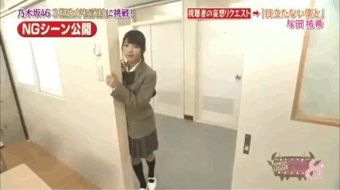 乃木坂46 与田祐希と一番仲良いメンバーって誰なのだろうか 案外 交遊関係が謎ね 乃木坂46まとめ ラジオの時間 乃木坂46 与田祐希と一番仲良いメンバーって誰なのだろうか 案外 交遊関係が謎ね 乃木坂46まとめ ラジオの時間