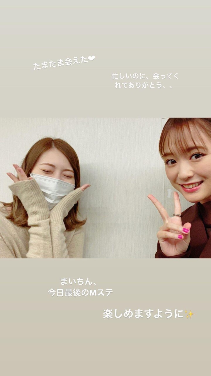 乃木坂46 白石麻衣 大原櫻子ちゃんストーリーにまいやん登場 たまたま会えた 仲良しコンビ 2ch坂道まとめアンテナ 乃木坂46 白石麻衣 大原櫻子ちゃんストーリーにまいやん登場 たまたま会えた 仲良しコンビ 2ch坂道まとめアンテナ