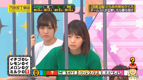 乃木坂46 西野七瀬 ちょっとした仕草が可愛いもんな Gif ほぼ固まってても可愛いもんな Gif 乃木坂工事中 乃木坂46まとめ ラジオの時間