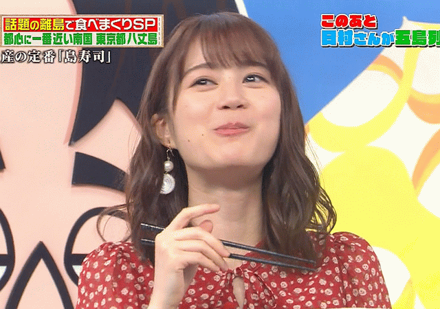 乃木坂46 生田絵梨花 ファンが見た バナナマンのせっかくグルメ 歌うグルメレポーター歌のパターンスゴいわw 乃木坂46まとめ ラジオの時間 乃木坂46 生田絵梨花 ファンが見た バナナマンのせっかくグルメ 歌うグルメレポーター歌のパターンスゴいわw 乃木坂46まとめ ラジオの時間