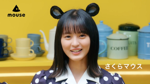 乃木坂46 マウスダイナー 第2弾動画 さくらマウス入りました Gif 乃木坂46まとめ ラジオの時間 乃木坂46 マウスダイナー 第2弾動画 さくらマウス入りました Gif 乃木坂46まとめ ラジオの時間