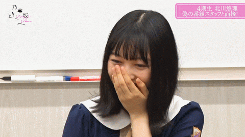 乃木坂46 北川悠理が凄すぎる問題 ライフ強い Gif 乃木坂どこへ 乃木坂46まとめ ラジオの時間 乃木坂46 北川悠理が凄すぎる問題 ライフ強い Gif 乃木坂どこへ 乃木坂46まとめ ラジオの時間