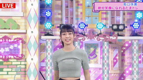 乃木坂46 阪口珠美 電視台 珠ちゃんキャワワ Gif 19連発 絶対笑顔になれるたまトレ スタイルすごい 46時間tv 乃木坂46まとめ ラジオの時間 乃木坂46 阪口珠美 電視台 珠ちゃんキャワワ Gif 19連発 絶対笑顔になれるたまトレ スタイルすごい 46時間tv 乃木坂46まとめ ラジオの時間