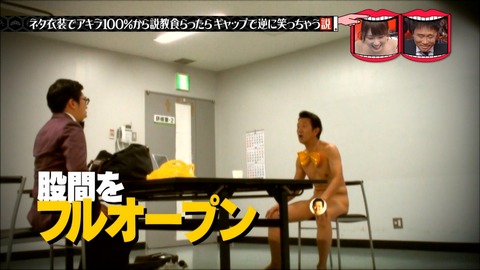 乃木坂46 高山一実 実況 水曜日のダウンタウン エロ可愛いかった ワイプがもう少し大きければ 乃木坂46まとめ ラジオの時間