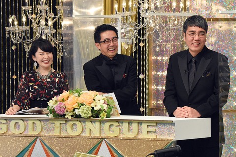 元乃木坂46】桜井玲香 12/29『ゴッドタンSP 芸人マジ歌選手権』出演 