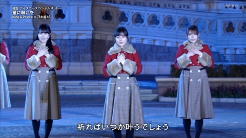 乃木坂46 ディズニースペシャルメドレー 実況 星に願いを 小さな世界 意外とダンスキレキレなのね 紅白歌合戦 乃木坂46まとめ ラジオの時間 乃木坂46 ディズニースペシャルメドレー 実況 星に願いを 小さな世界 意外とダンスキレキレなのね 紅白歌合戦 乃木坂46まとめ ラジオの時間