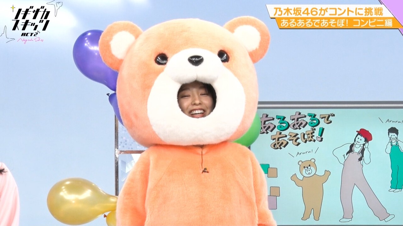 乃木坂46 田村真佑 早川聖来 もう乃木坂のぬいぐるみ師に決定で 坂道まとめ速報
