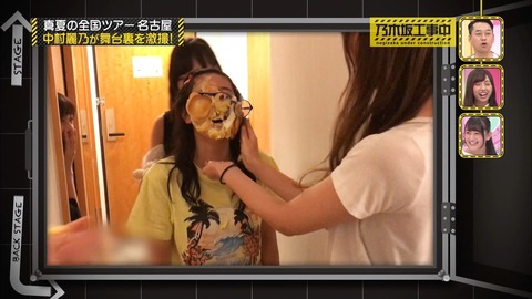 乃木坂46 向井葉月ファンが見た 乃木坂工事中 127 めっちゃいじられて美味しいな 乃木坂工事中 乃木坂46まとめ ラジオの時間 乃木坂46 向井葉月ファンが見た 乃木坂工事中 127 めっちゃいじられて美味しいな 乃木坂工事中 乃木坂46まとめ ラジオの時間