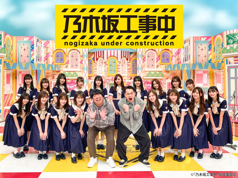 乃木坂46 乃木坂工事中 次回 声カワイイ選手権 暫定チャンピオンみなみちゃんの席はバナナマン側かな 乃木坂46まとめ ラジオの時間 乃木坂46 乃木坂工事中 次回 声カワイイ選手権 暫定チャンピオンみなみちゃんの席はバナナマン側かな 乃木坂46まとめ ラジオの時間