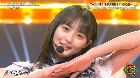 乃木坂46 遠藤さくら 表で笑って裏で泣いて 頑張ってんじゃん 乃木坂46まとめ ラジオの時間 乃木坂46 遠藤さくら 表で笑って裏で泣いて 頑張ってんじゃん 乃木坂46まとめ ラジオの時間
