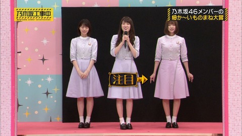 乃木坂46 白石麻衣 和田まあや 指こすりのモノマネ 混ざりあうもの 曲終わりで本当にやってた Www 乃木坂46まとめ ラジオの時間 乃木坂46 白石麻衣 和田まあや 指こすりのモノマネ 混ざりあうもの 曲終わりで本当にやってた Www 乃木坂46まとめ ラジオの時間