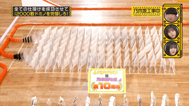 乃木坂46 かっきーのバナナマンイラスト さくちゃんの事故回数21回 Gif 乃木坂46まとめ ラジオの時間 乃木坂46 かっきーのバナナマンイラスト さくちゃんの事故回数21回 Gif 乃木坂46まとめ ラジオの時間