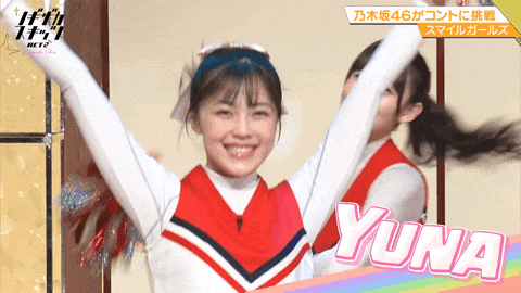 乃木坂46 柴田柚菜ファンが見たスマイルガールズ おでこ可愛い Gif 3連発 ノギザカスキッツ 乃木坂46まとめ ラジオの時間 乃木坂46 柴田柚菜ファンが見たスマイルガールズ おでこ可愛い Gif 3連発 ノギザカスキッツ 乃木坂46まとめ ラジオの時間