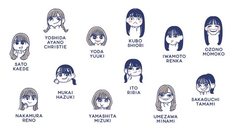 乃木坂46 からべんさん凄い 公式グッズで売ってほしいイラスト お兄ちゃん達もw 乃木坂46まとめ ラジオの時間 乃木坂46 からべんさん凄い 公式グッズで売ってほしいイラスト お兄ちゃん達もw 乃木坂46まとめ ラジオの時間
