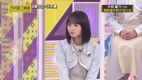 乃木坂46 遠藤さくら リアクションがいちいち可愛い Gif 10連発 さくちゃんダイジェスト 乃木坂工事中 乃木坂46まとめ ラジオの時間 乃木坂46 遠藤さくら リアクションがいちいち可愛い Gif 10連発 さくちゃんダイジェスト 乃木坂工事中 乃木坂46まとめ ラジオの時間