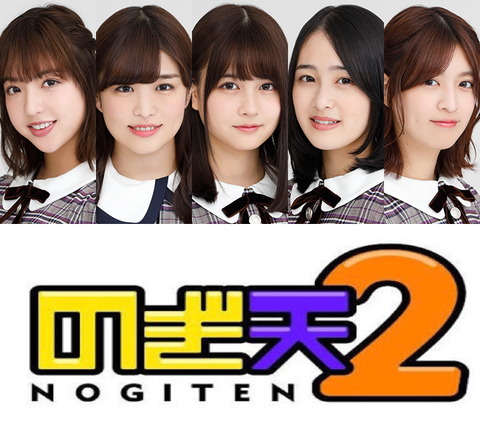乃木坂46 和田 かりん 中村 向井 吉田 次回2 1 のぎ天2 生配信 mステ丸かぶりw 乃木坂46まとめ ラジオの時間 乃木坂46 和田 かりん 中村 向井 吉田 次回2 1 のぎ天2 生配信 mステ丸かぶりw 乃木坂46まとめ ラジオの時間