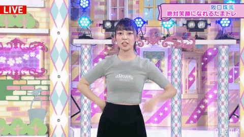 乃木坂46 阪口珠美 電視台 珠ちゃんキャワワ Gif 19連発 絶対笑顔になれるたまトレ スタイルすごい 46時間tv 乃木坂46まとめ ラジオの時間 乃木坂46 阪口珠美 電視台 珠ちゃんキャワワ Gif 19連発 絶対笑顔になれるたまトレ スタイルすごい 46時間tv 乃木坂46まとめ ラジオの時間