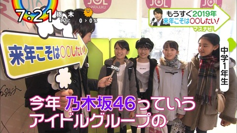 乃木坂46 Zipに最終審査までいった子 来年も乃木坂オーディションあるのカナ 乃木坂46まとめ ラジオの時間 乃木坂46 Zipに最終審査までいった子 来年も乃木坂オーディションあるのカナ 乃木坂46まとめ ラジオの時間