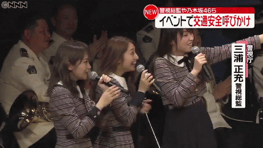 乃木坂46 秋元真夏 桜井玲香 高山一実 春の交通安全運動イベント 動画 ヒーポくんいいなぁ 乃木坂46まとめ ラジオの時間 乃木坂46 秋元真夏 桜井玲香 高山一実 春の交通安全運動イベント 動画 ヒーポくんいいなぁ 乃木坂46まとめ ラジオの時間