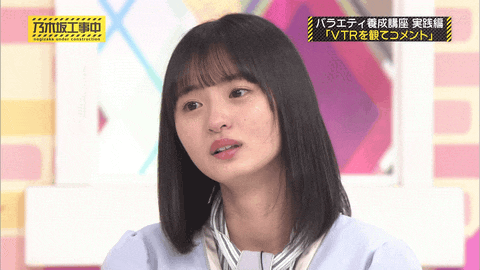 乃木坂46 さくらん状態の遠藤さくら 泣き方が可愛すぎる Gif 4連発 乃木坂46まとめ ラジオの時間 乃木坂46 さくらん状態の遠藤さくら 泣き方が可愛すぎる Gif 4連発 乃木坂46まとめ ラジオの時間