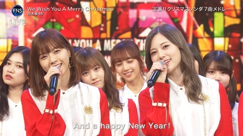 乃木坂46 星野みなみ Fns歌謡祭 まえがみなみちゃんカメラを見つめてえらい クリスマスメドレー 乃木坂46まとめ ラジオの時間 乃木坂46 星野みなみ Fns歌謡祭 まえがみなみちゃんカメラを見つめてえらい クリスマスメドレー 乃木坂46まとめ ラジオの時間