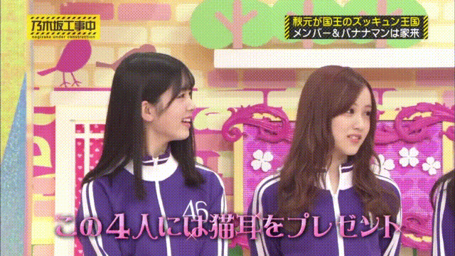 乃木坂46 星野みなみ こう言うときに出てしまう優しさ Gif だから好き 乃木坂工事中 乃木坂46まとめ ラジオの時間 乃木坂46 星野みなみ こう言うときに出てしまう優しさ Gif だから好き 乃木坂工事中 乃木坂46まとめ ラジオの時間