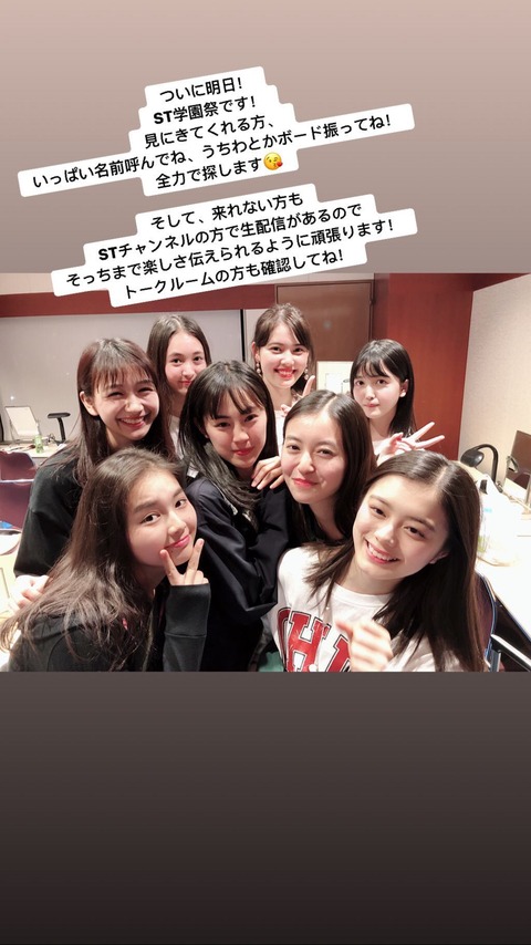 乃木坂46 久保史緒里 久保ちゃん出るのか 本日8 23 Seventeen夏の学園祭18 生配信 乃木坂46まとめ ラジオの時間 乃木坂46 久保史緒里 久保ちゃん出るのか 本日8 23 Seventeen夏の学園祭18 生配信 乃木坂46まとめ ラジオの時間