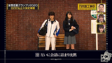 乃木坂46 久保史緒里シナリオは裏ストーリーを想像させる高度なストーリーテリング 乃木坂工事中 乃木坂46まとめ ラジオの時間 乃木坂46 久保史緒里シナリオは裏ストーリーを想像させる高度なストーリーテリング 乃木坂工事中 乃木坂46まとめ ラジオの時間