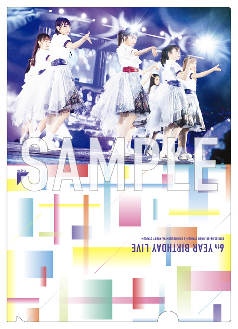 sofmap