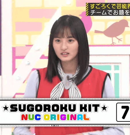 乃木坂46 遠藤さくら かわいい反応 Gif 超人気雑誌の表紙に抜擢 2ch坂道まとめアンテナ